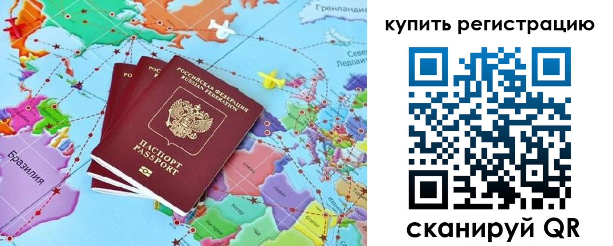 найти адрес прописки в Дальнегорске