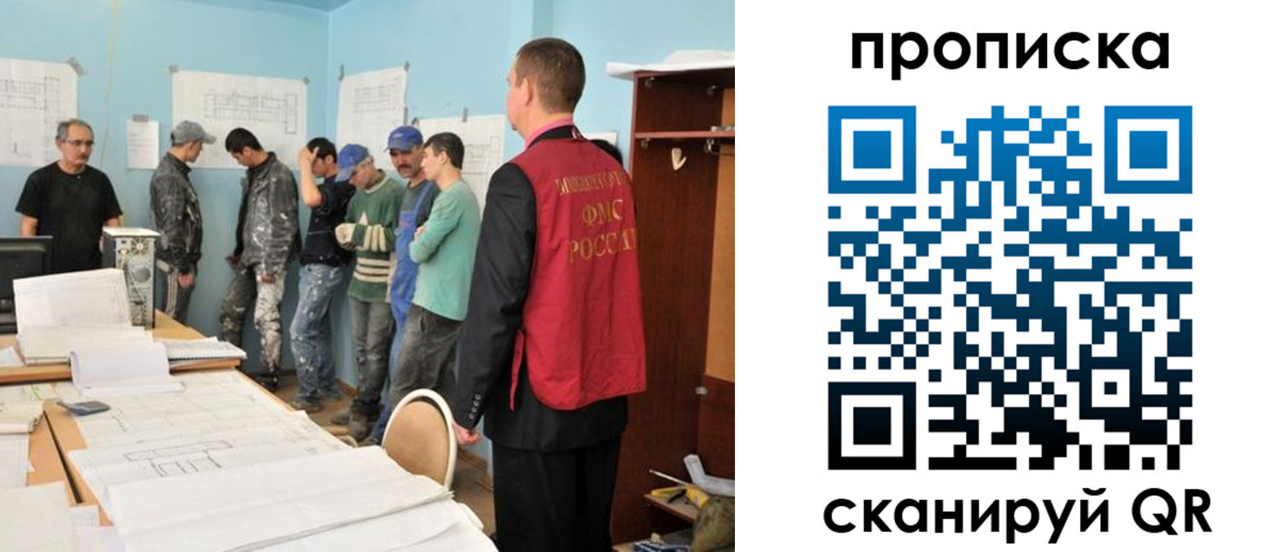 прописка в квартире в Дальнегорске